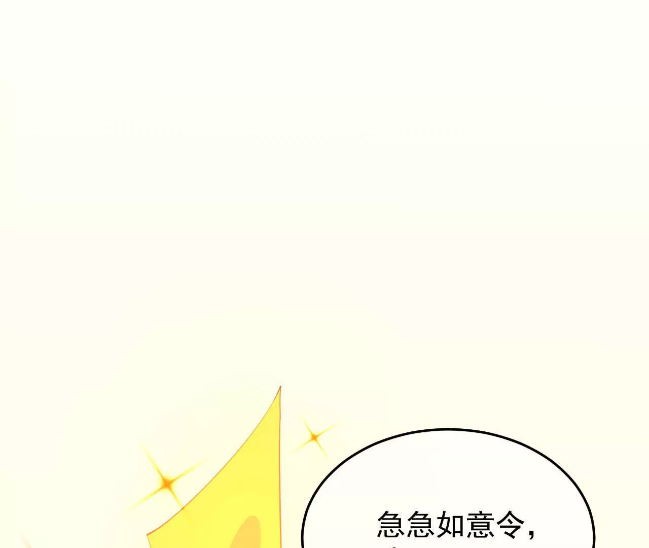 第50话 无脸鬼（下）(1/2)-第51话
