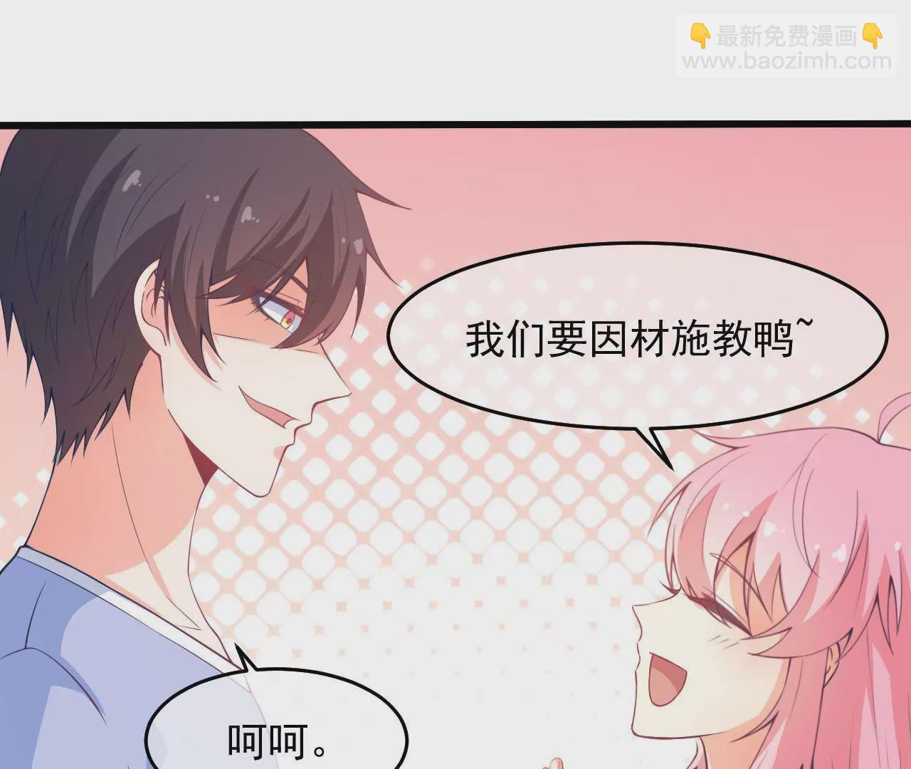第52话 齐修远的修仙之旅2(1/2)-第53话