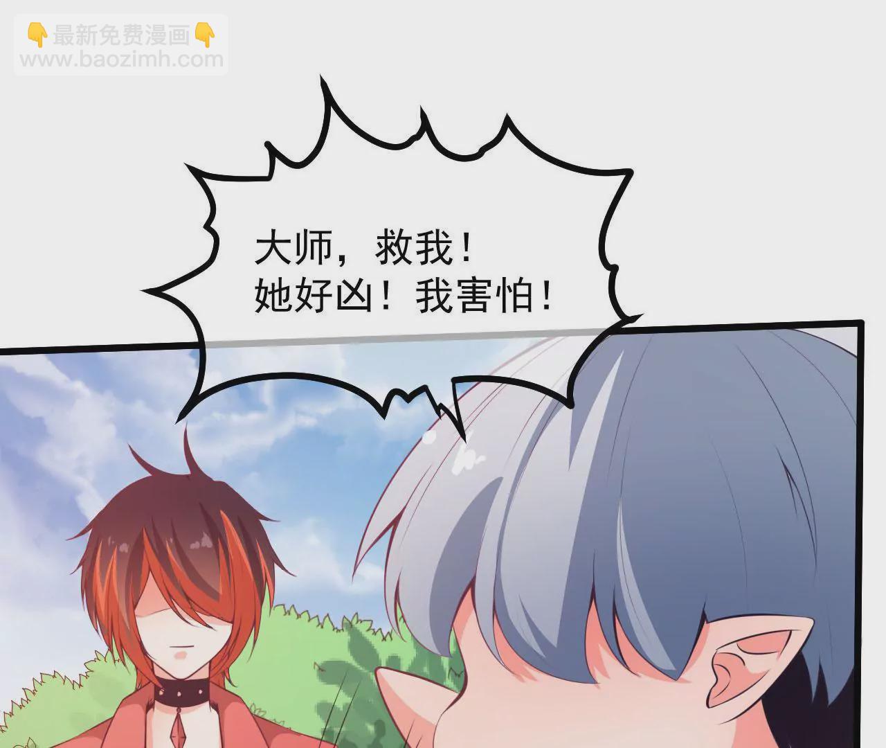 第52话 齐修远的修仙之旅2(1/2)-第53话