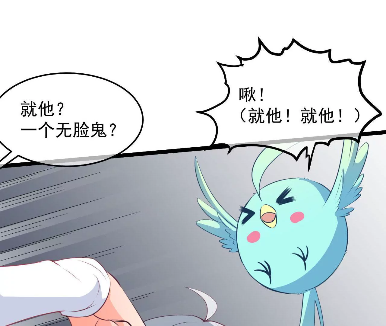 第52话 齐修远的修仙之旅2(1/2)-第53话
