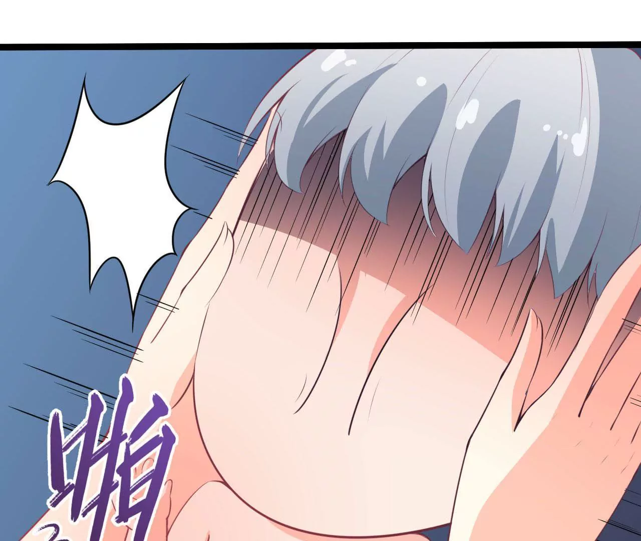 第52话 齐修远的修仙之旅2(1/2)-第53话