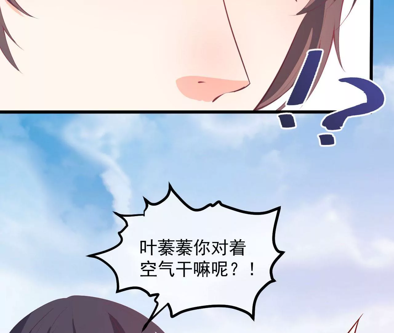 第52话 齐修远的修仙之旅2(1/2)-第53话