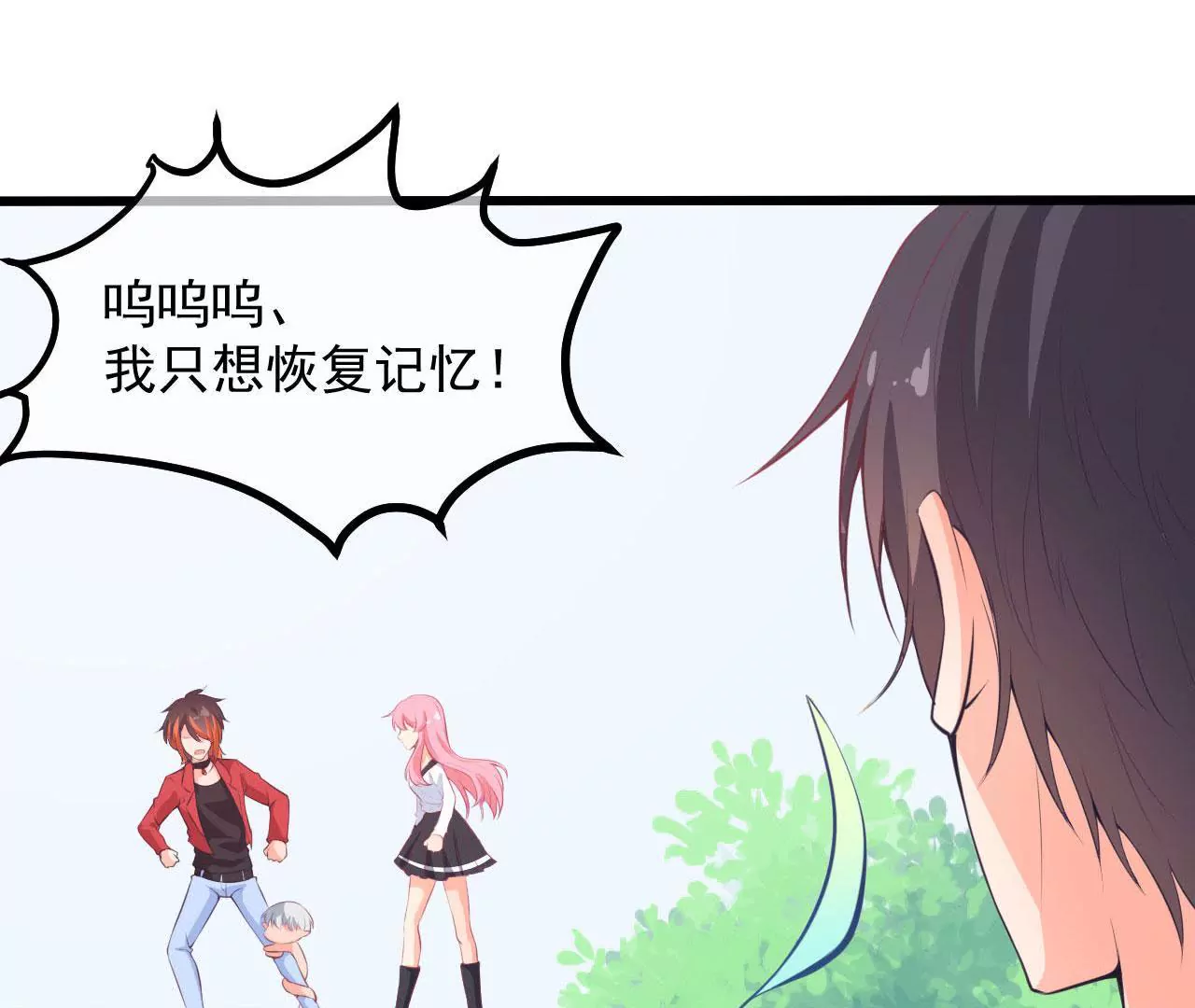 第54话 趋向厉鬼？(1/2)-第55话