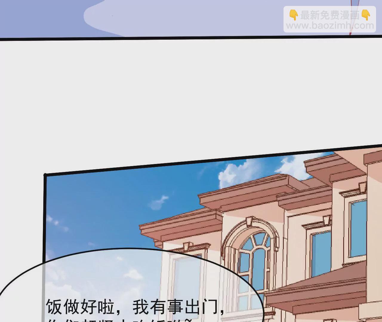 第54话 趋向厉鬼？(1/2)-第55话