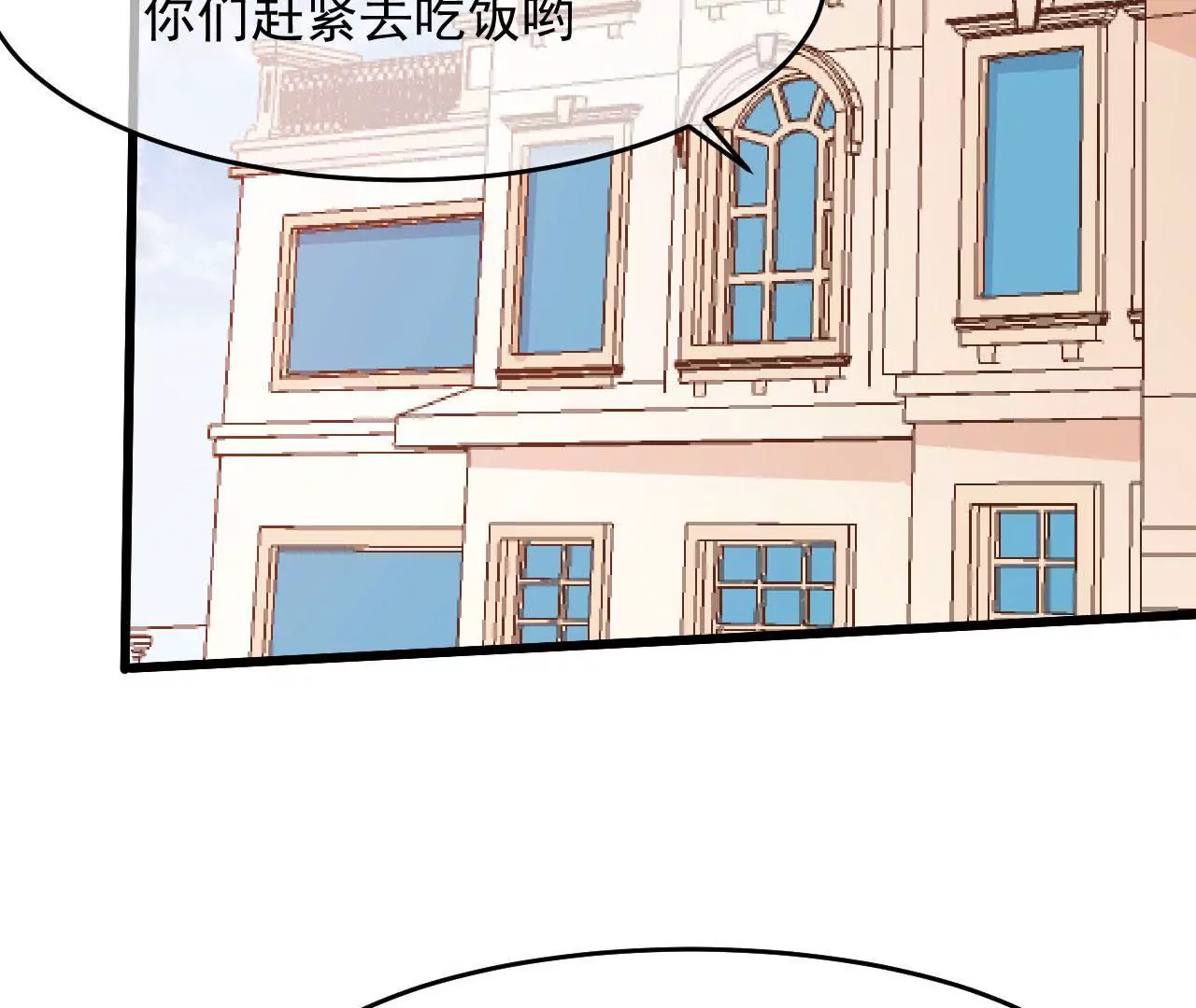 第54话 趋向厉鬼？(1/2)-第55话