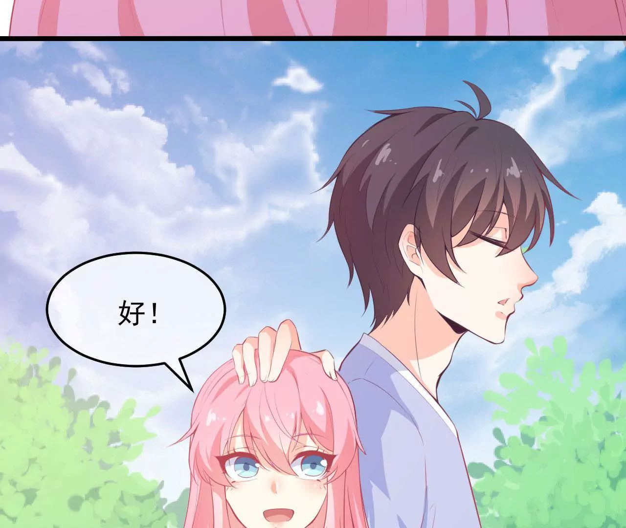 第54话 趋向厉鬼？(1/2)-第55话