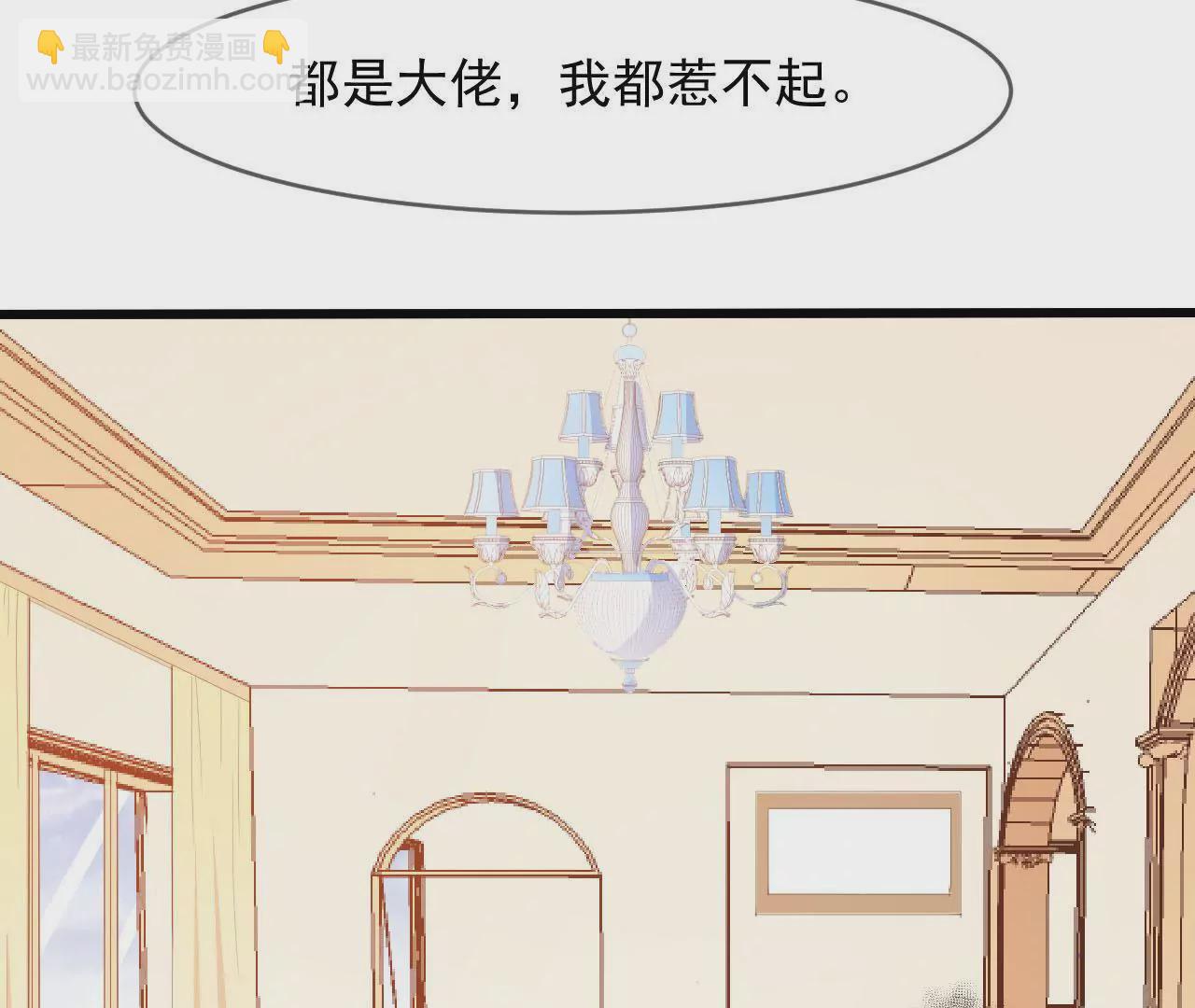 第54话 趋向厉鬼？(1/2)-第55话