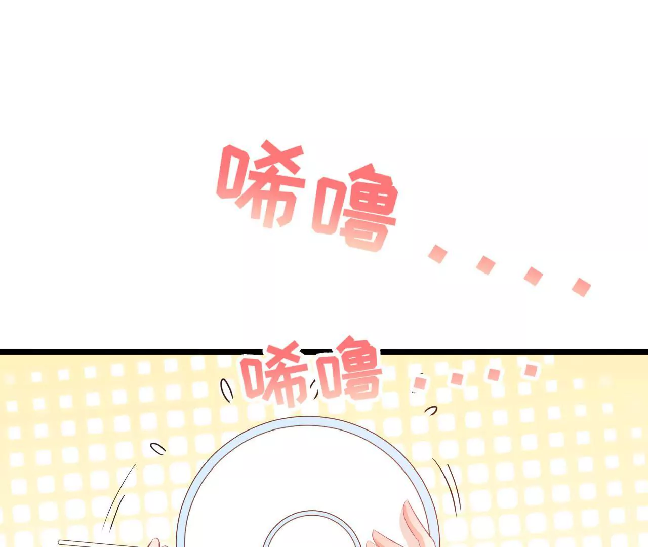 第54话 趋向厉鬼？(1/2)-第55话