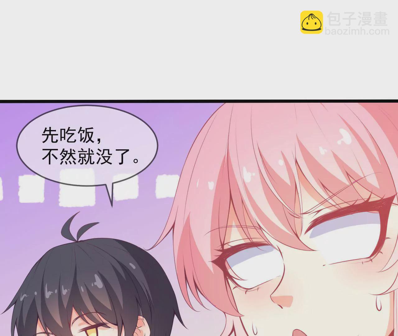 第54话 趋向厉鬼？(1/2)-第55话