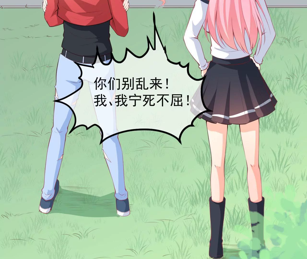 第54话 趋向厉鬼？(1/2)-第55话