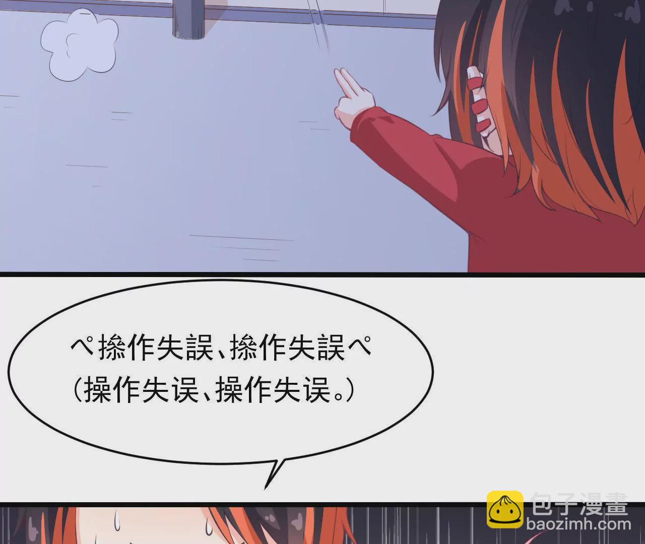 第56话 白忙活一场(1/2)-第57话