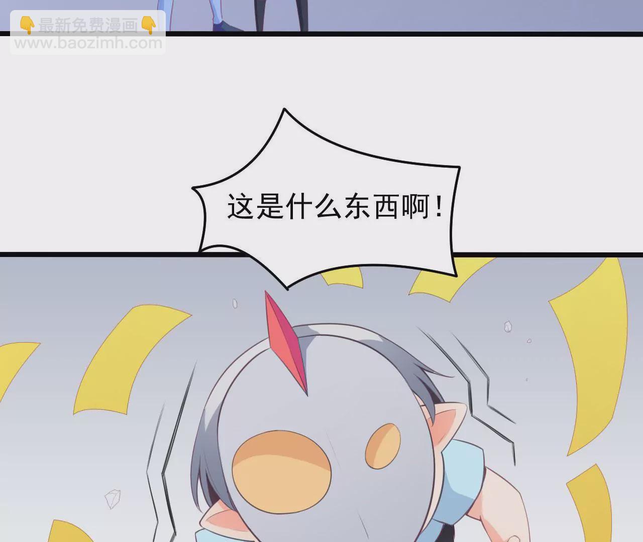 第56话 白忙活一场(1/2)-第57话