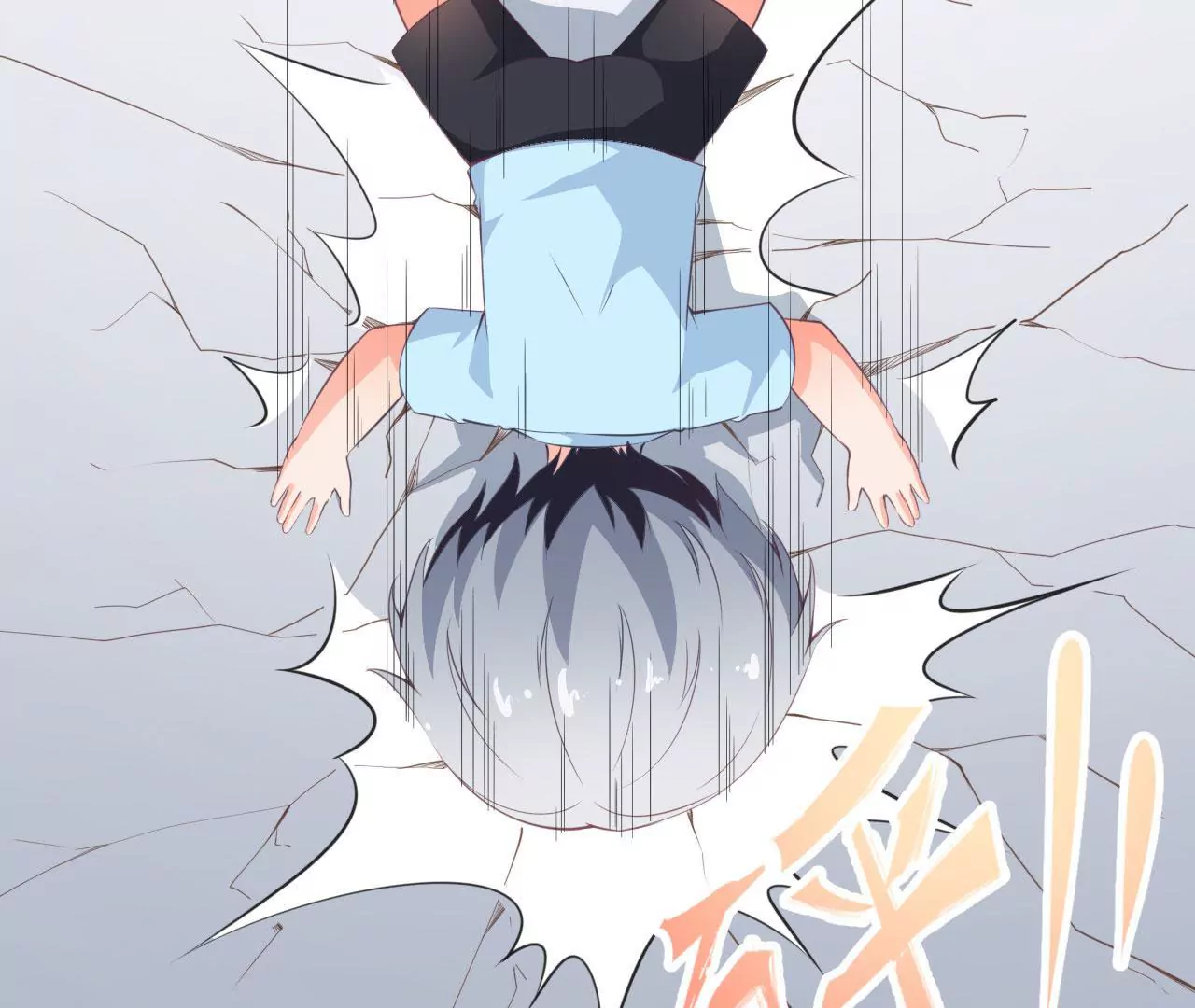 第56话 白忙活一场(1/2)-第57话