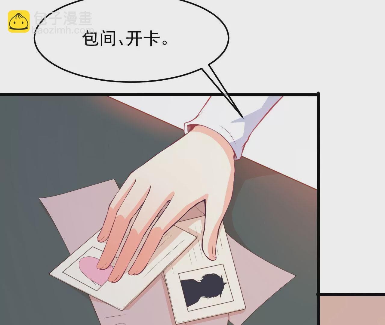 第56话 白忙活一场(1/2)-第57话