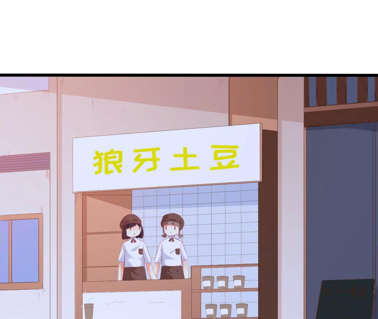 第56话 白忙活一场(1/2)-第57话