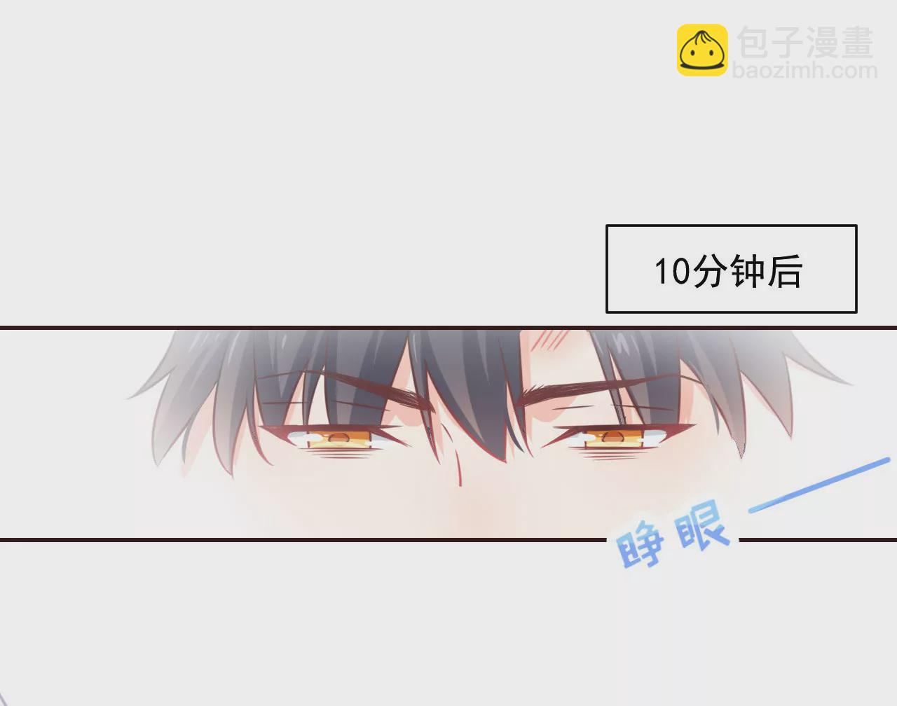 第6话 青鸟(1/2)-第7话
