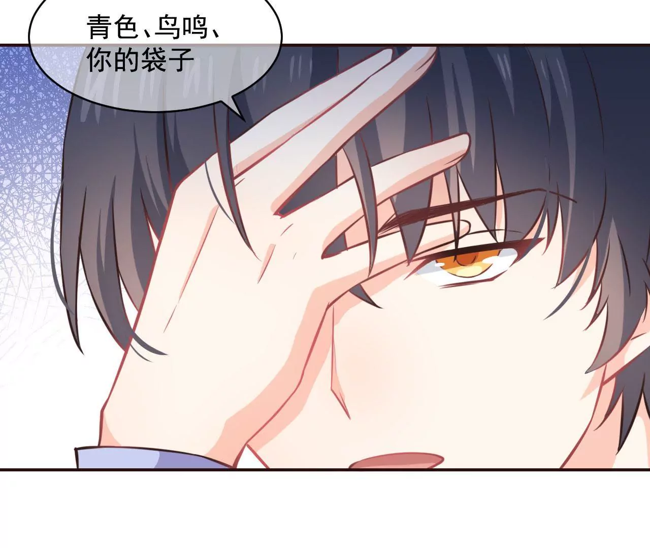 第6话 青鸟(1/2)-第7话