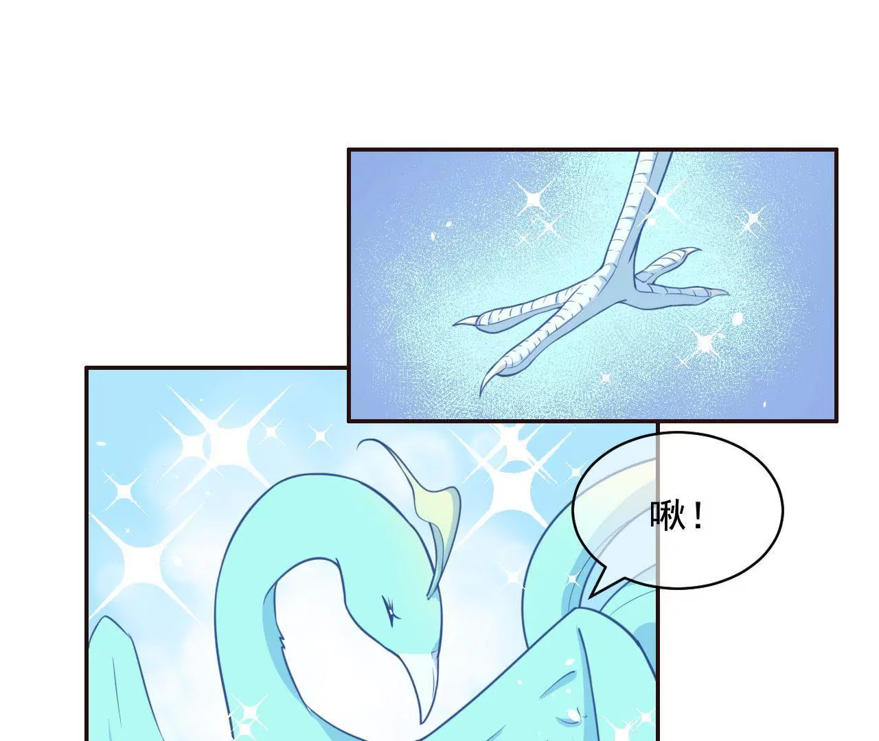 第6话 青鸟(1/2)-第7话