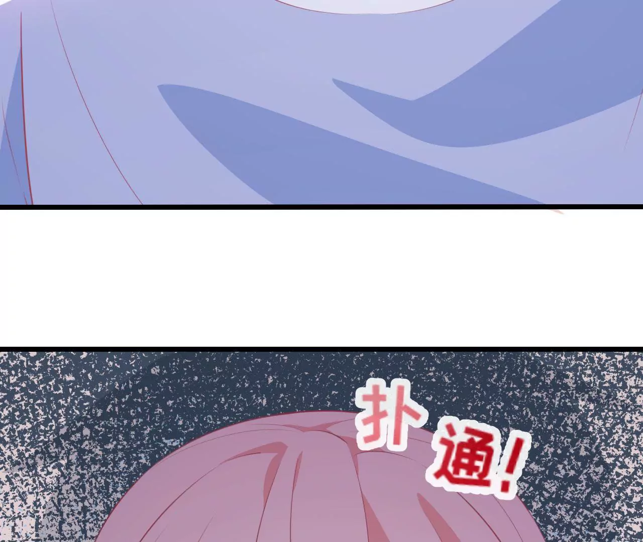 第58话 叶蓁蓁是大猪蹄子！(1/2)-第59话