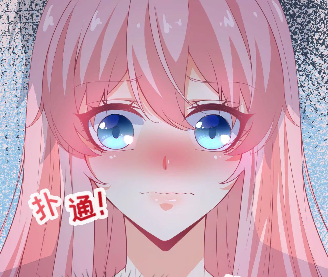 第58话 叶蓁蓁是大猪蹄子！(1/2)-第59话