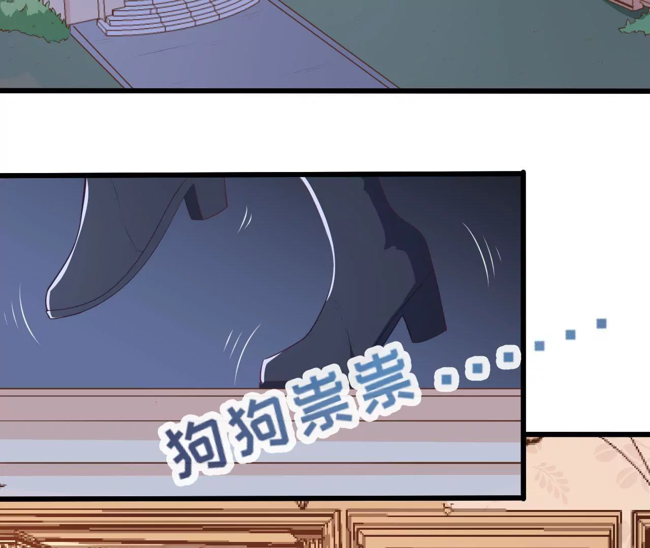 第58话 叶蓁蓁是大猪蹄子！(1/2)-第59话