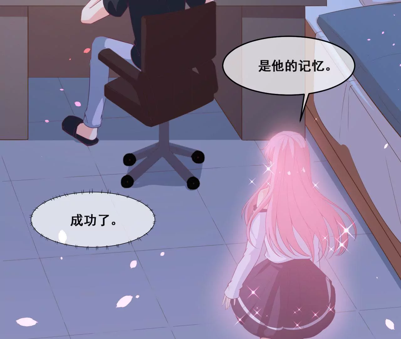 第60话 回忆(1/2)-第61话