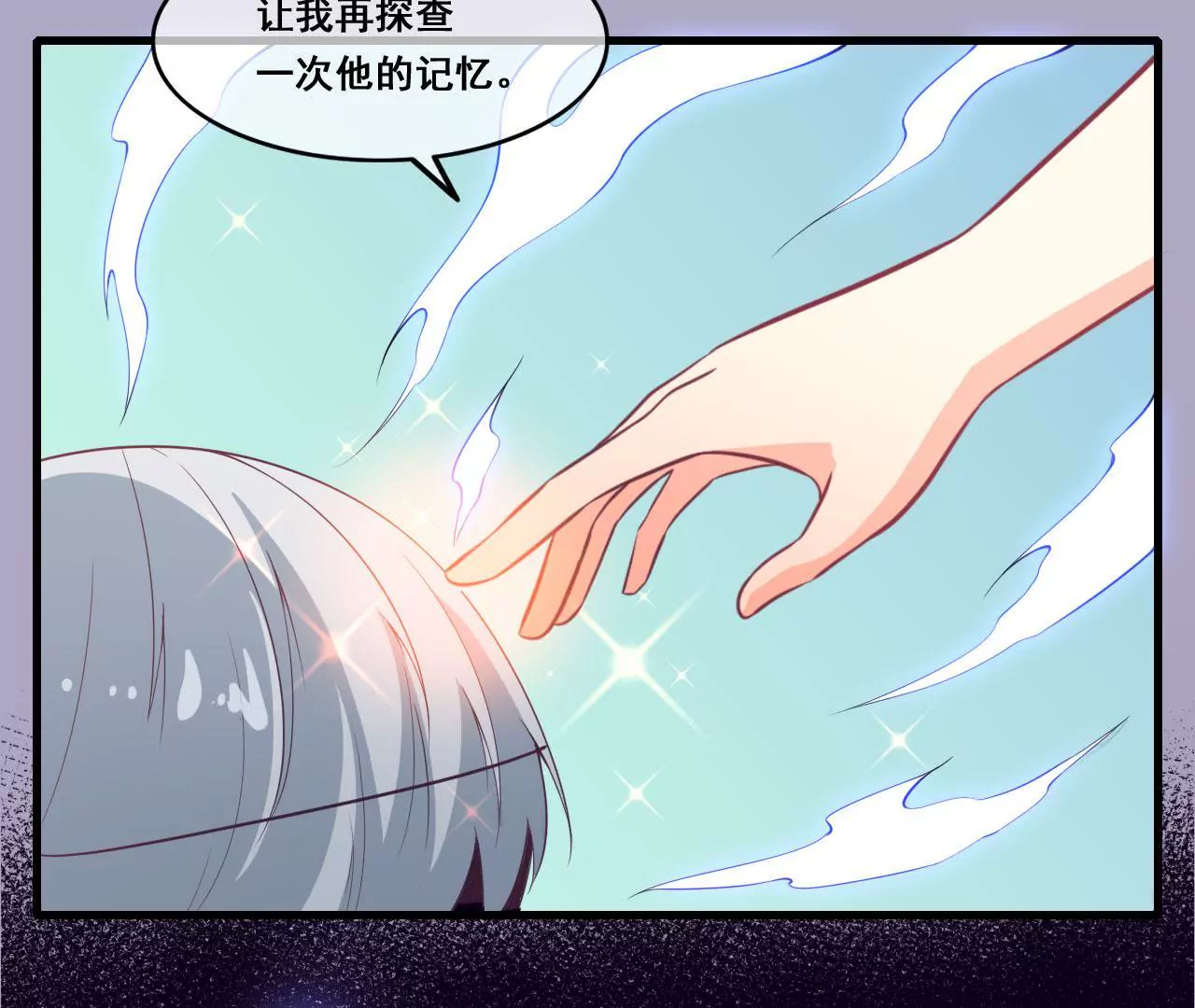 第60话 回忆(1/2)-第61话