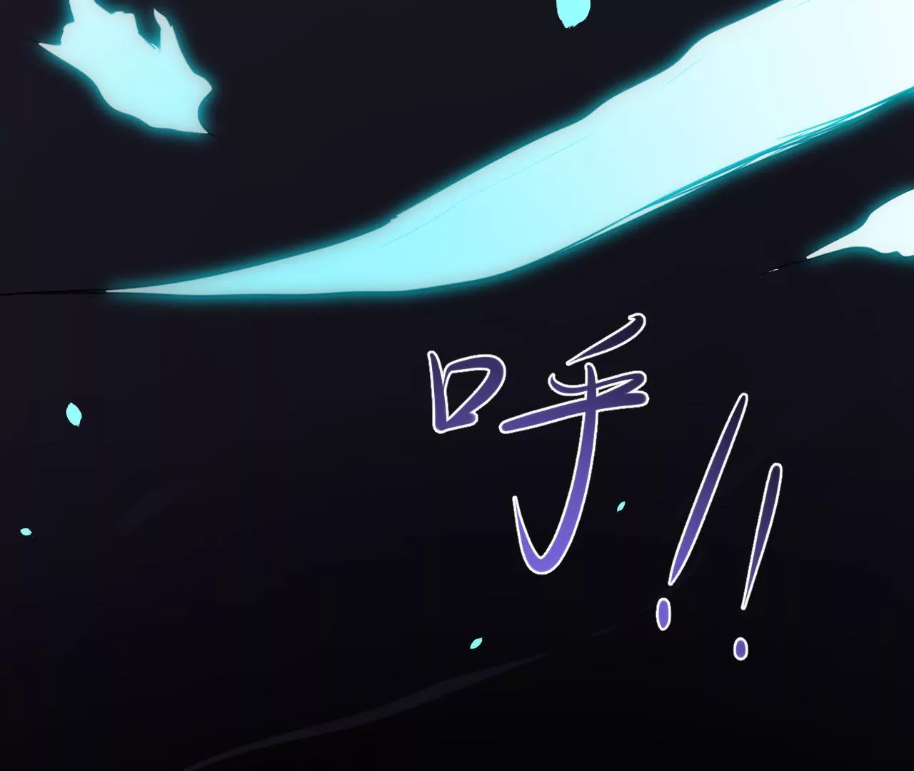 第62话 走调(1/2)-第63话