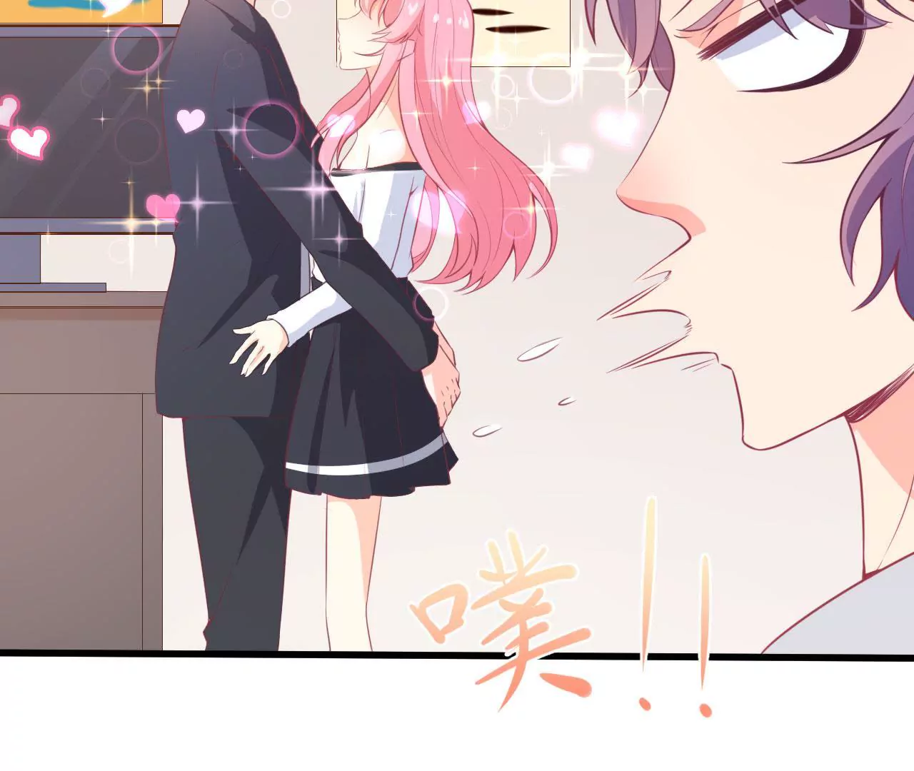 第62话 走调(1/2)-第63话