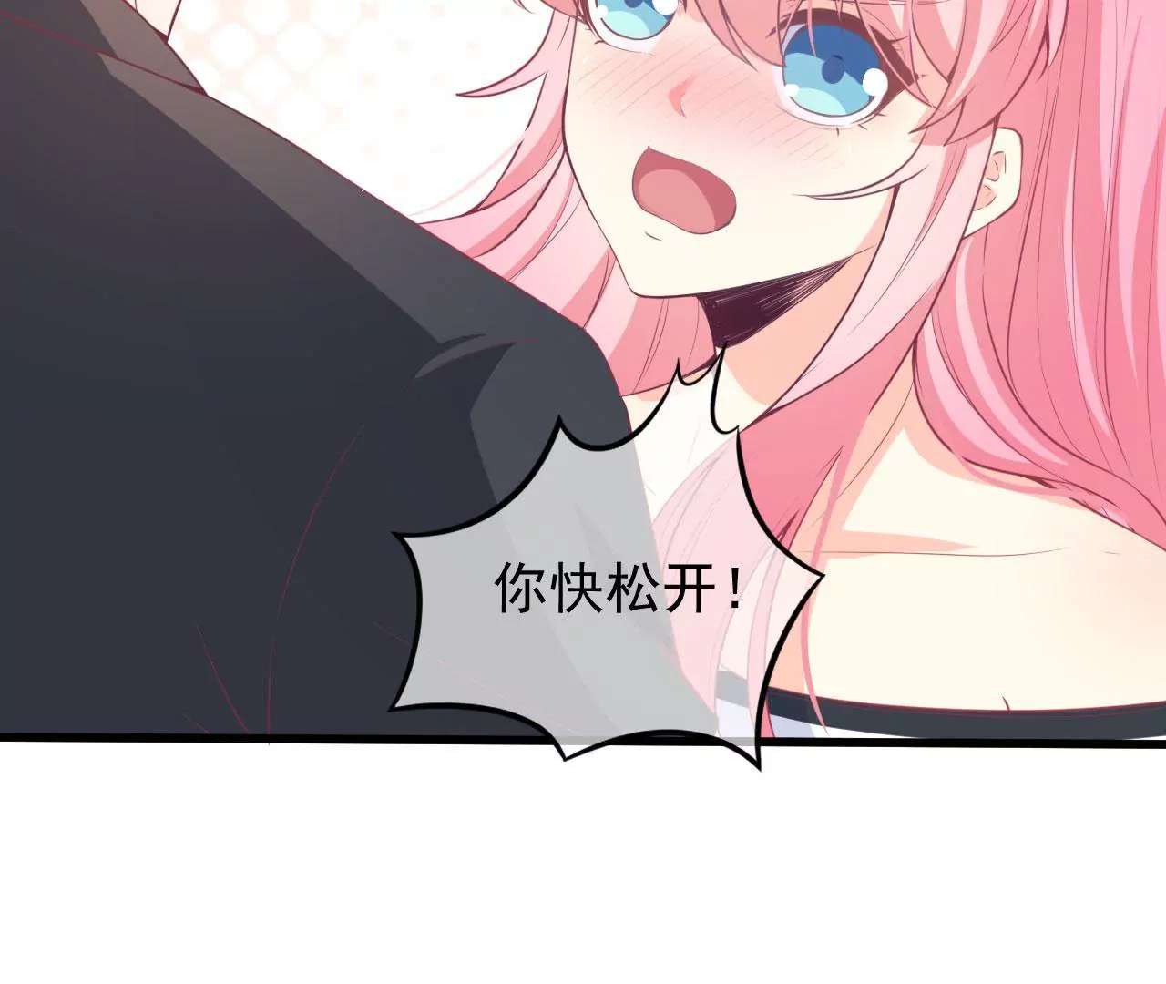 第62话 走调(1/2)-第63话
