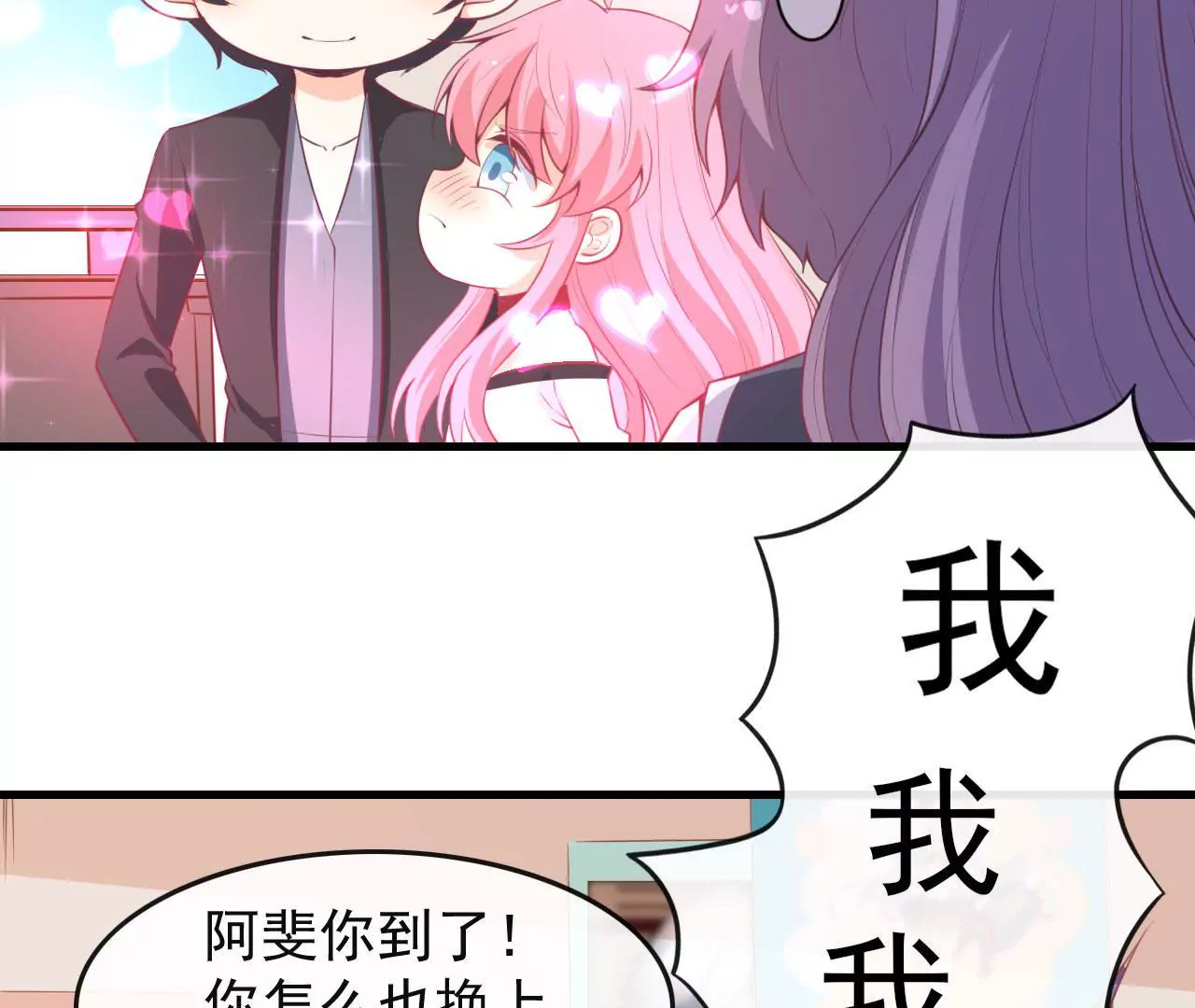 第62话 走调(1/2)-第63话