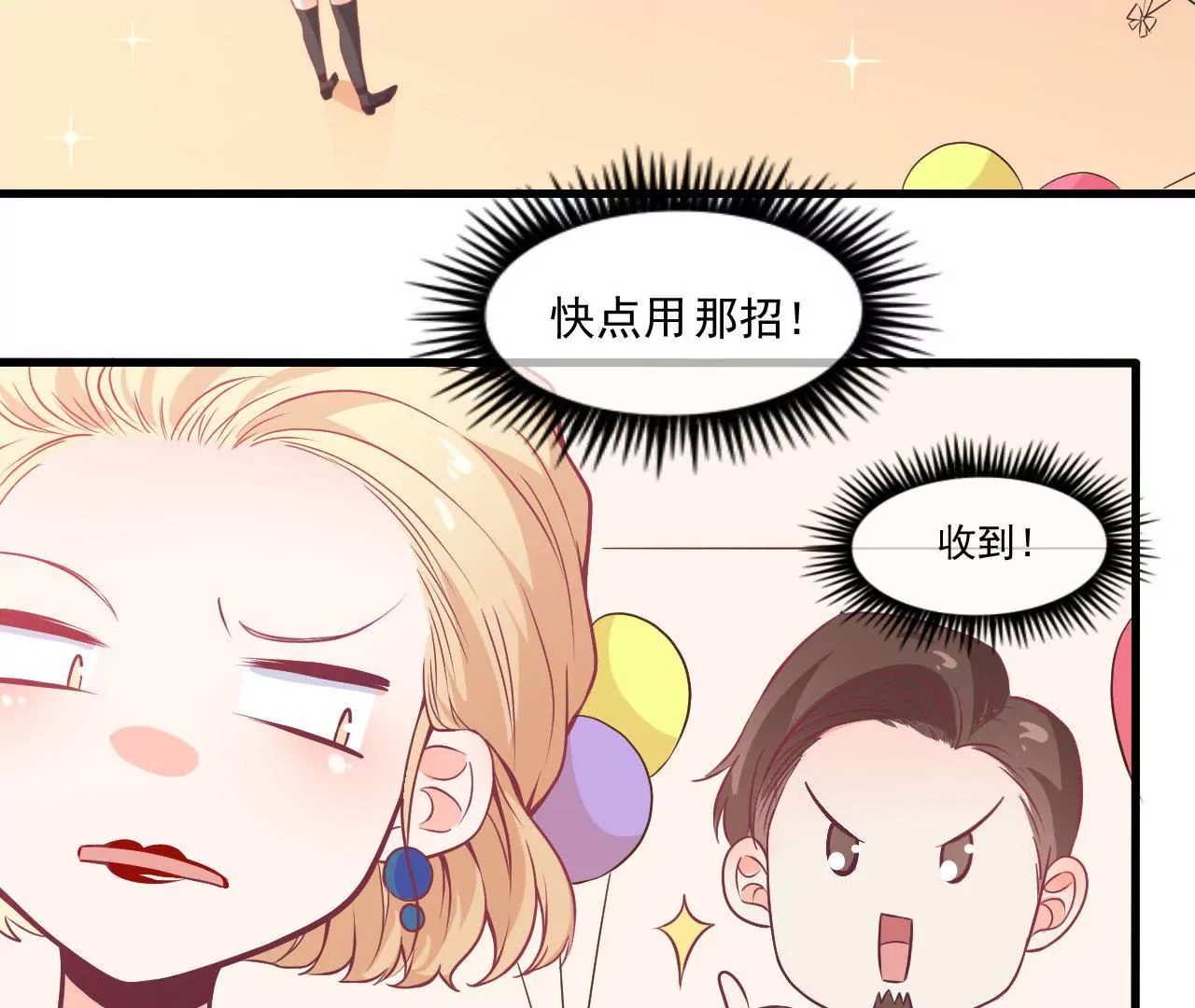 第64话 迟到的生日(1/2)-第65话
