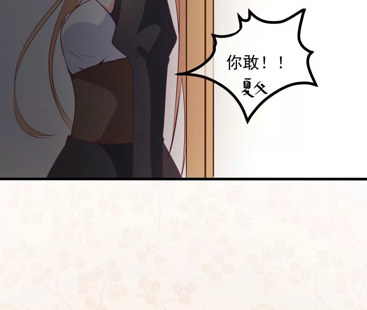 第64话 迟到的生日(1/2)-第65话