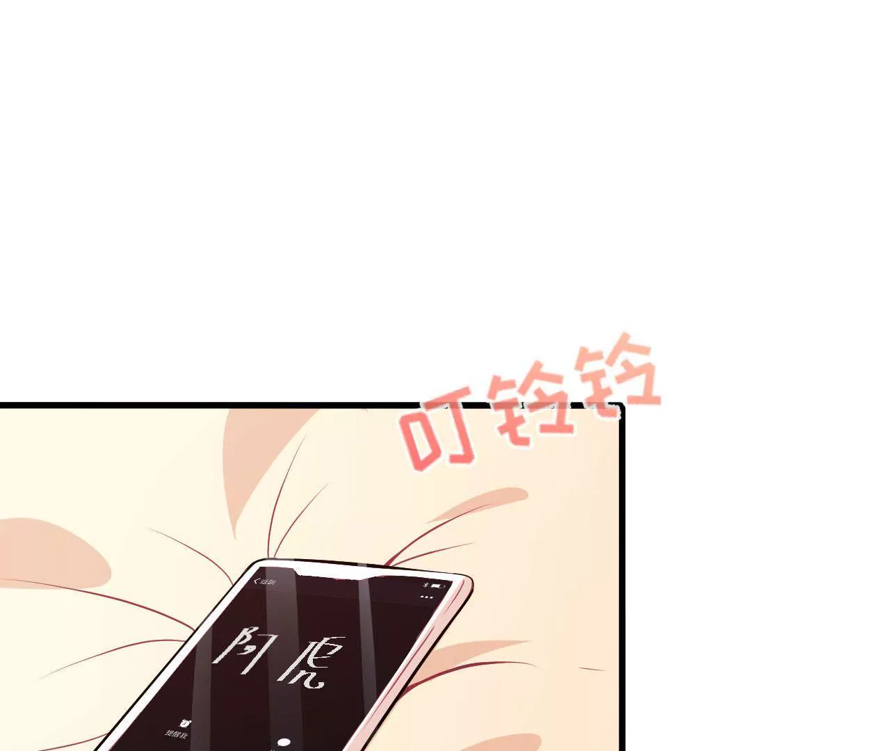 第64话 迟到的生日(1/2)-第65话