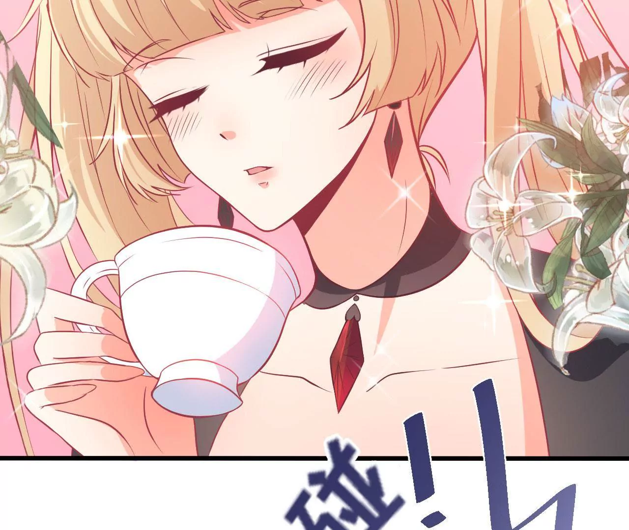 第64话 迟到的生日(1/2)-第65话