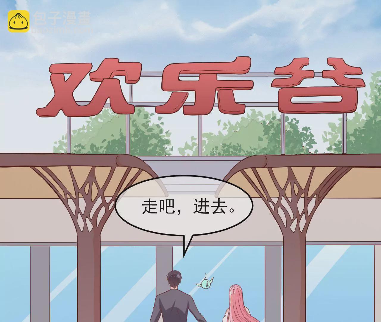 第66话 游乐园(1/2)-第67话