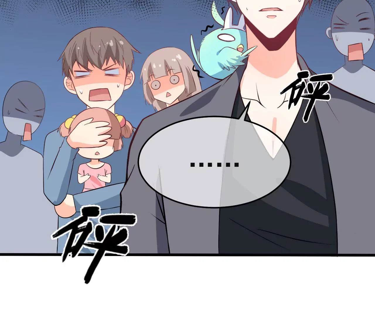 第66话 游乐园(1/2)-第67话