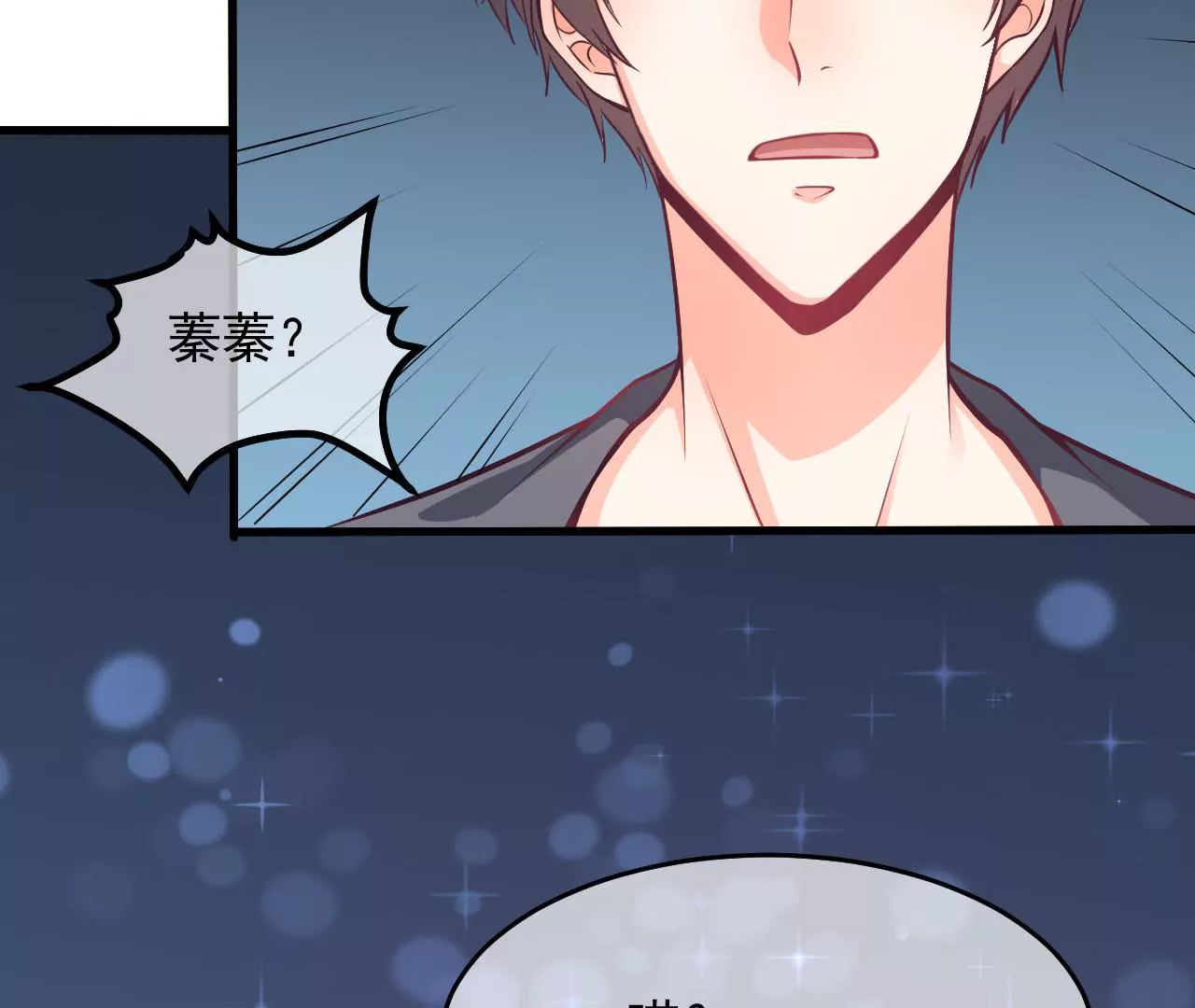 第68话 变身药丸(1/2)-第69话