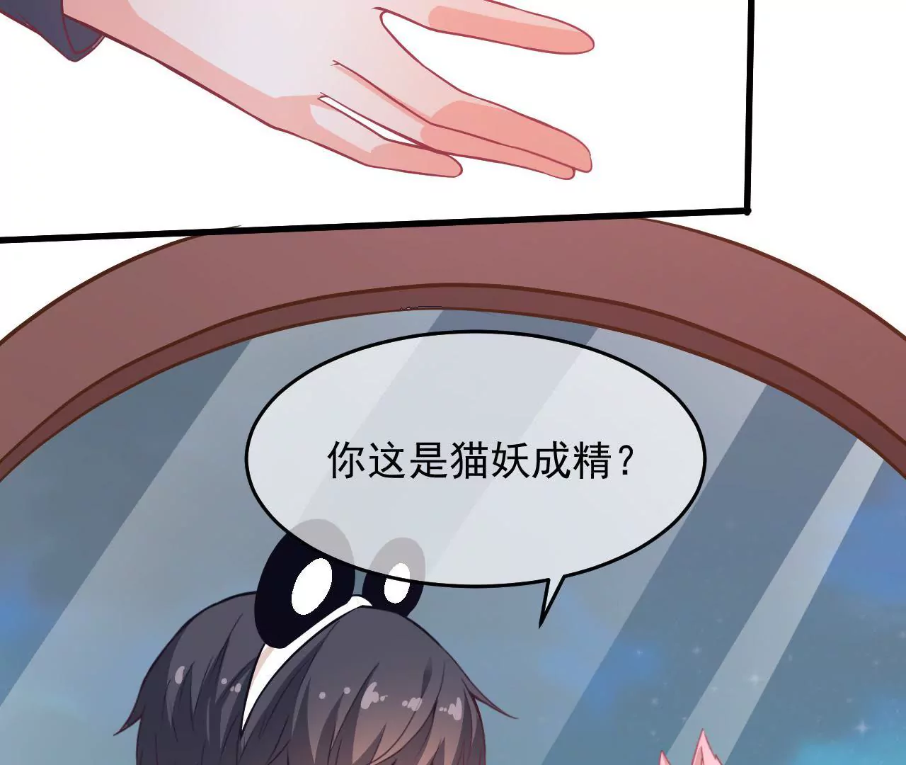 第68话 变身药丸(1/2)-第69话
