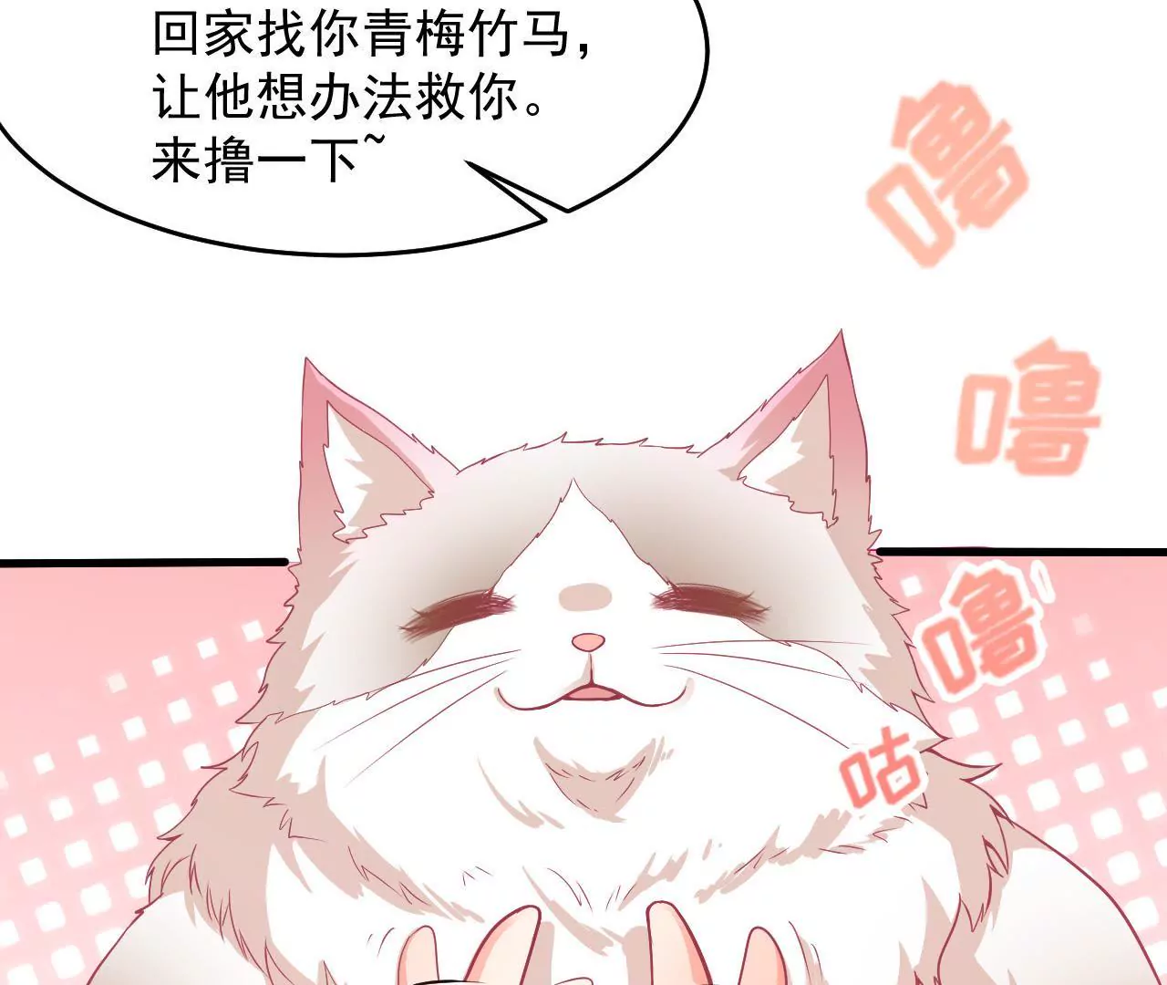 第68话 变身药丸(1/2)-第69话