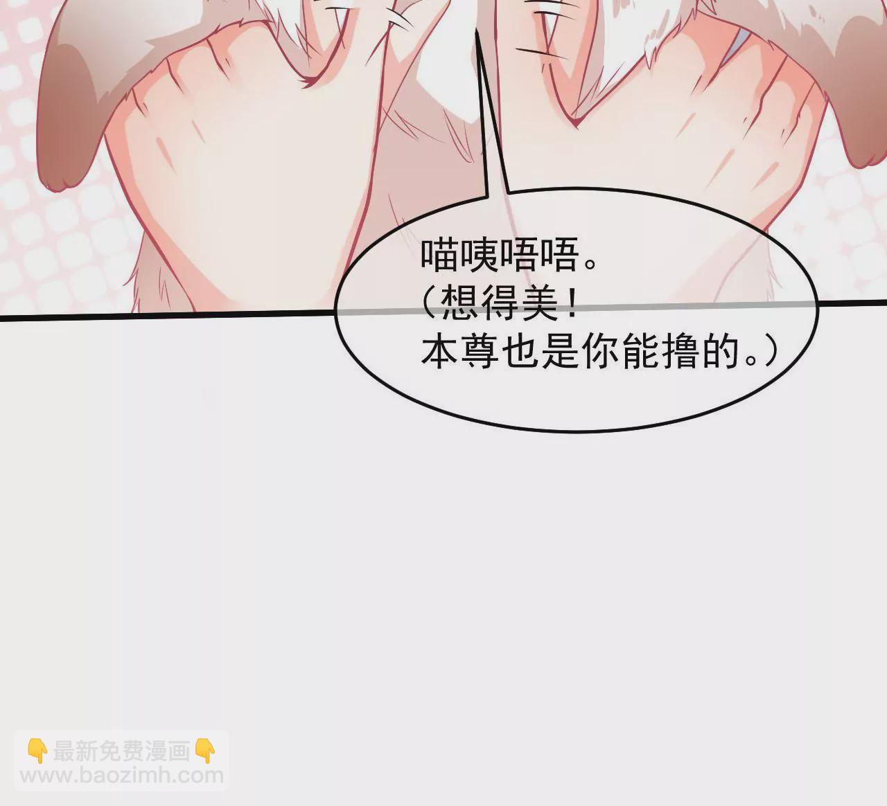 第68话 变身药丸(1/2)-第69话