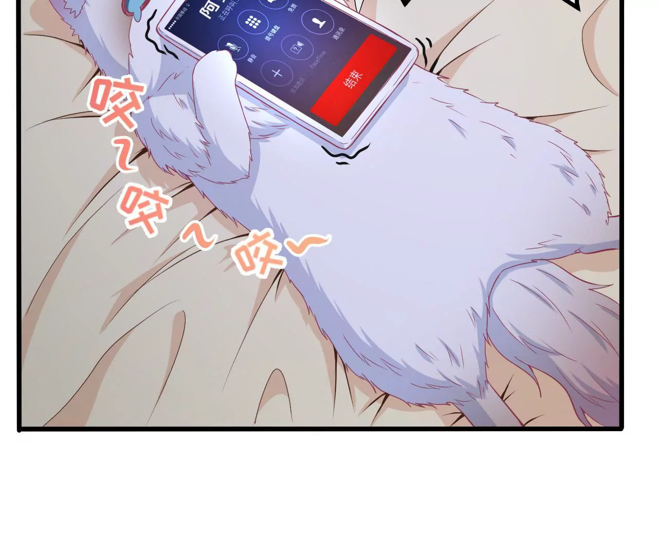 第68话 变身药丸(1/2)-第69话