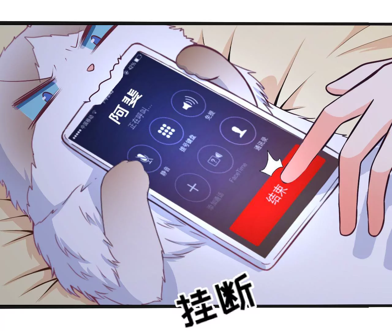 第68话 变身药丸(1/2)-第69话