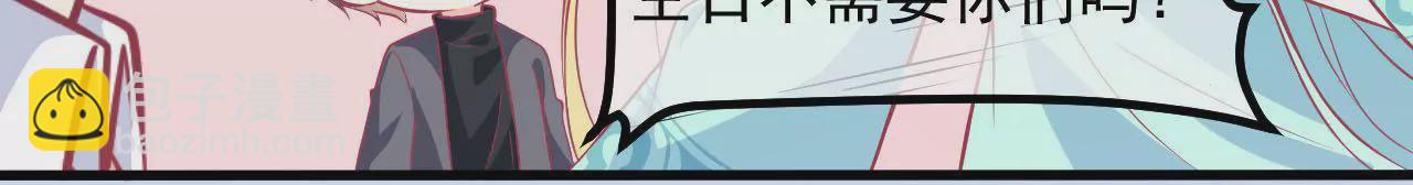 第70话  萌之奥义(1/2)-第71话