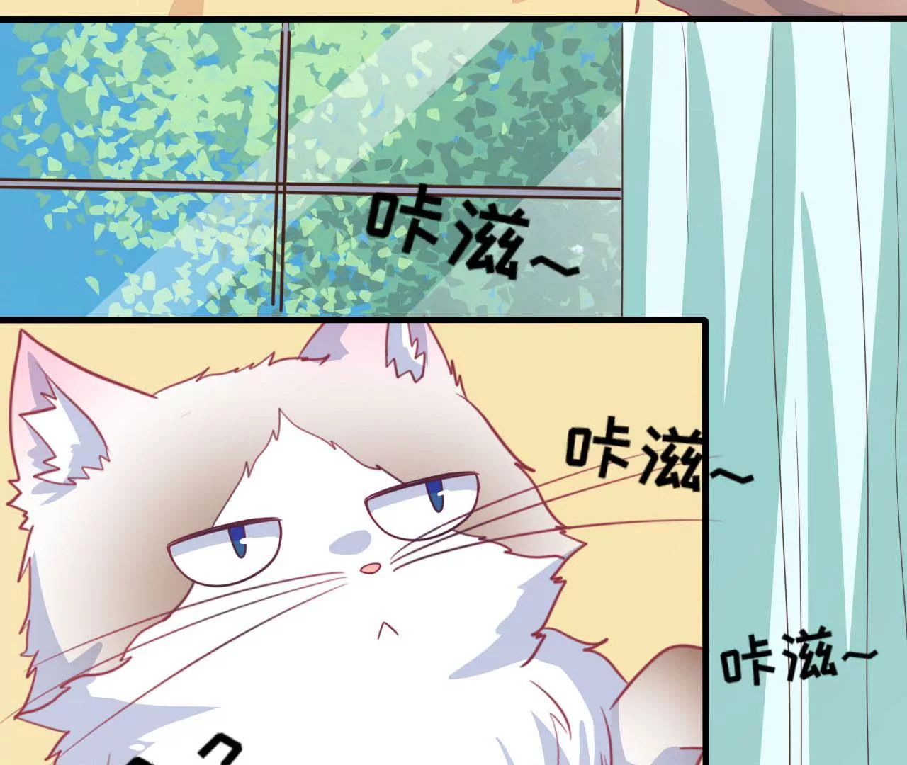 第70话  萌之奥义(1/2)-第71话