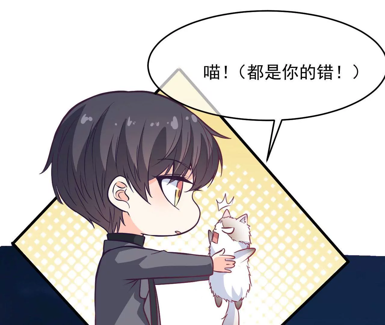 第72话 十年的记忆礼盒(1/2)-第73话
