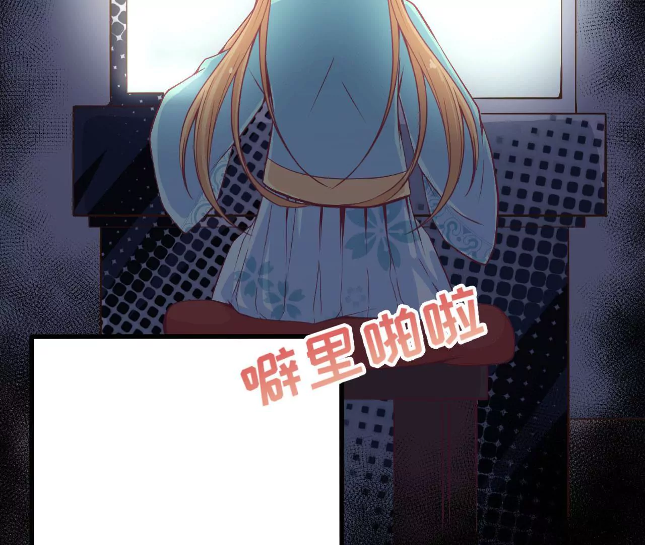 第72话 十年的记忆礼盒(1/2)-第73话