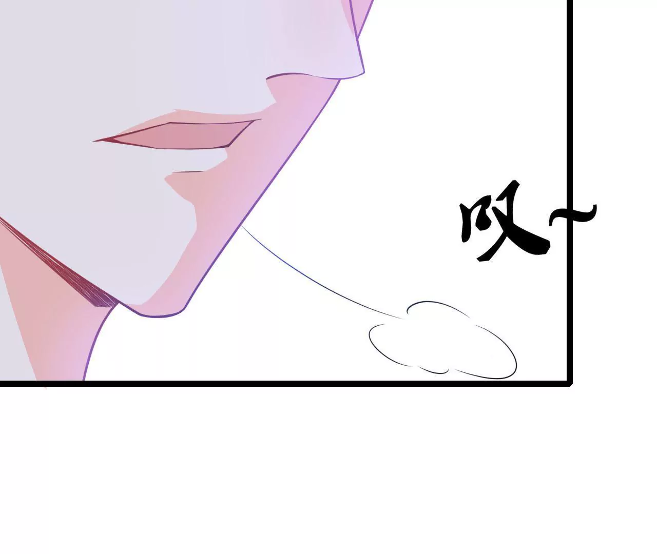 第74话 坦言(1/2)-第75话