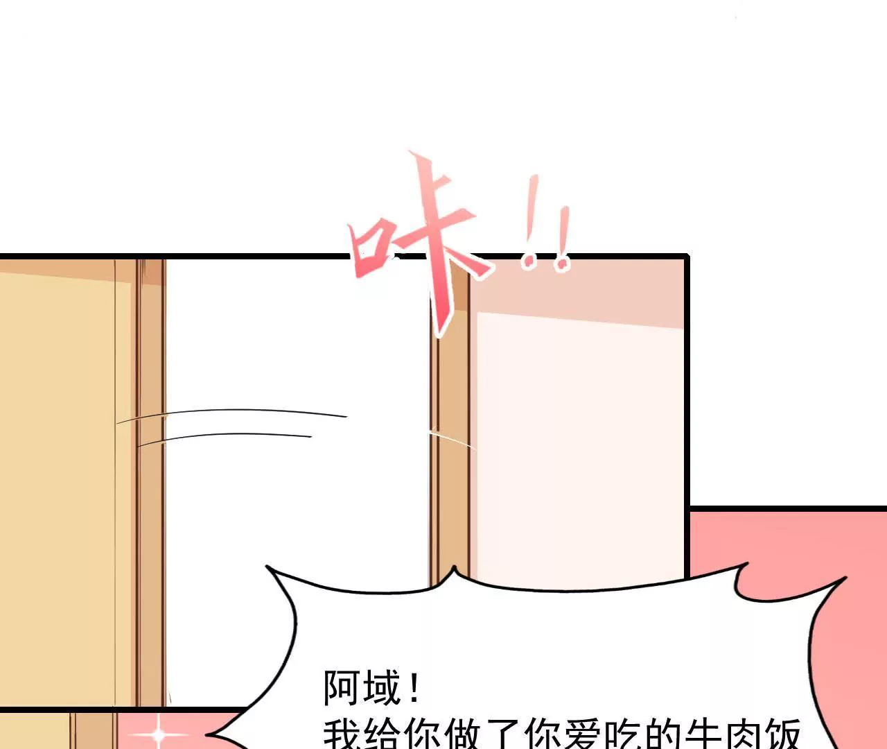 第74话 坦言(1/2)-第75话