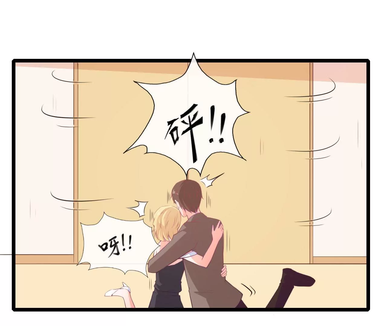 第74话 坦言(1/2)-第75话